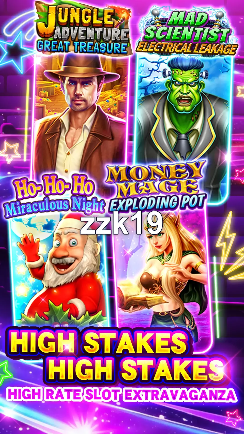 स्क्रीनशॉट zzk19